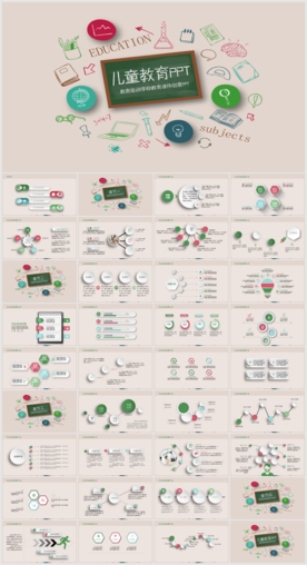 读书学习教育读书分享好书推荐