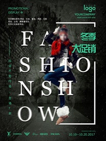 简约创意时装商品冬季促销海报
