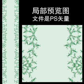 绿色森系婚礼T台地毯ps