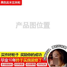 创意直通车主图设计高点击率模版