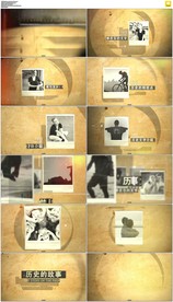 历史发展人物历程介绍模板