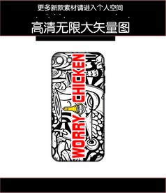卡通手机壳图案