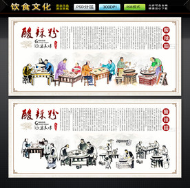 酸辣粉