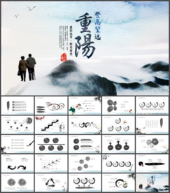 传统美德感恩孝敬父母PPT