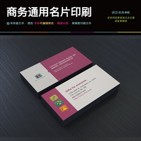 IT科技网络信息二维码名片