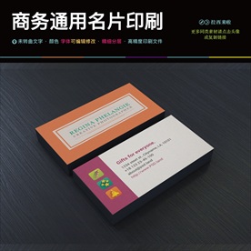 彩色简约时尚创意名片设计模板