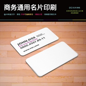 简约奢华欧式文艺艺术名片图片