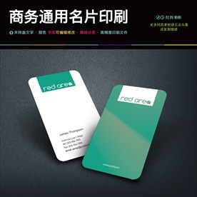 简约现代档蓝色商业名片