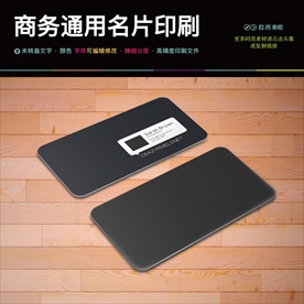 简约运动器械健身会所名片PS图