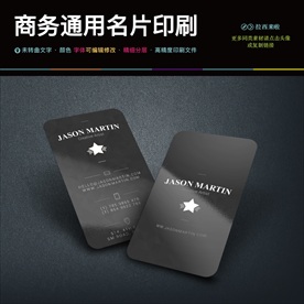 简约黑色炫酷创意二维码名片PS