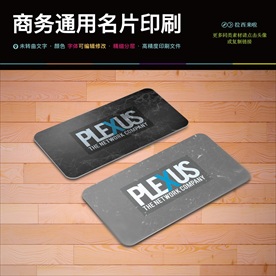 简约运动器械健身会所名片PS