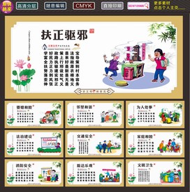 农村建设