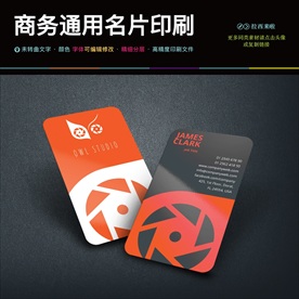 摄影摄像红色创意名片模板图片