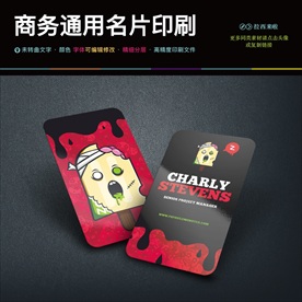 可爱竖版可爱嘻哈名片PSD图片