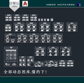 动态图库材料衔接图