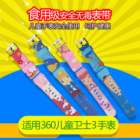 儿童手表创意主图直通车图模版