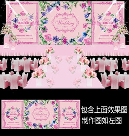 水彩花卉婚礼背景设计