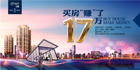 商业地产  地产单页 玫红底纹