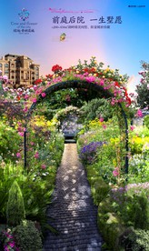 别墅 地产 广告