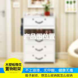 鞋架创意直通车主图设计模版下载