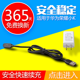 PSD数据线 创意车图主图