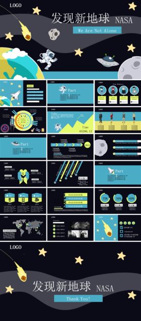 卡通简洁公司季度总结汇报PPT