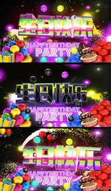 生日快乐动态背景视频素材