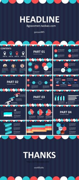 英伦风公司季度盈利总结PPT模