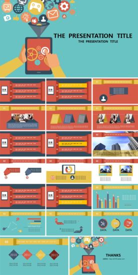 数码科技新项目总结PPT模板