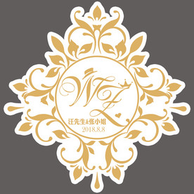欧式高端香槟金婚礼logo挂牌