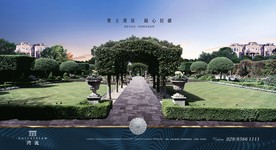 别墅 地产 广告