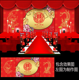 中式汉唐大红金色汉唐婚礼舞台