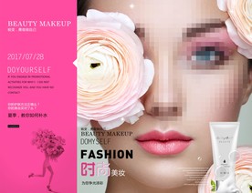 清新唯美甜美时尚美容杂志宣传