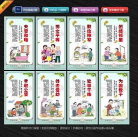 家事法庭漫画图片大全 家事法庭漫画设计素材 家事法庭漫画模板下载 家事法庭漫画图库 昵图网soso Nipic Com