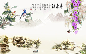 江南春中式背景墙