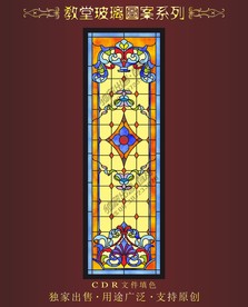 教堂玻璃