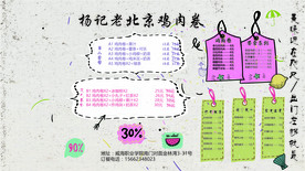 网吧电脑屏幕菜单