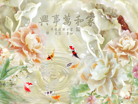 家和万事兴玉雕背景墙