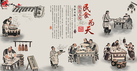 传统美食餐厅背景墙