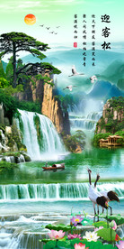 迎客松山水画玄关