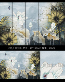 新中式素雅荷塘秋韵条屏装饰画