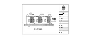 围栏栏杆示意图