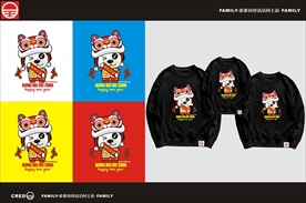 狗年卡通设计卡通亲子装设计