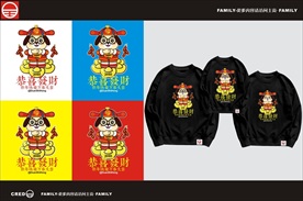 狗年卡通设计卡通亲子装设计