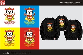 狗年卡通设计卡通亲子装设计