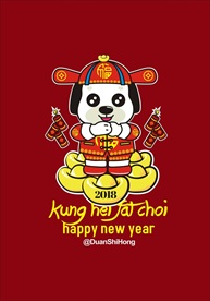 狗年卡通设计卡通亲子装设计