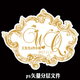 白色香槟金巴洛克婚礼logo牌