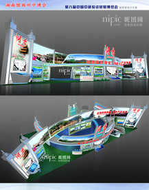 湖南馆郑州中博会