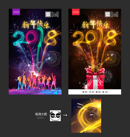 2018年
