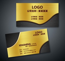 黑金高档名片设计模板